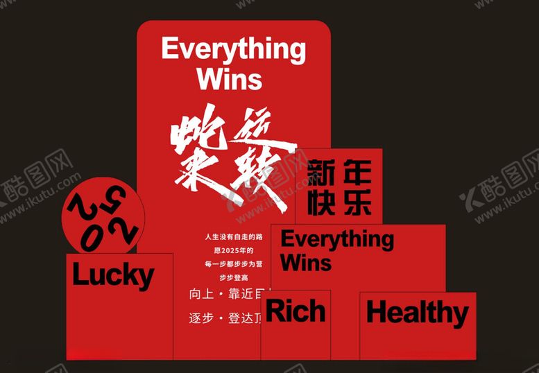 编号：69950310152225511228【酷图网】源文件下载-喜庆红色幸运祝福卡片