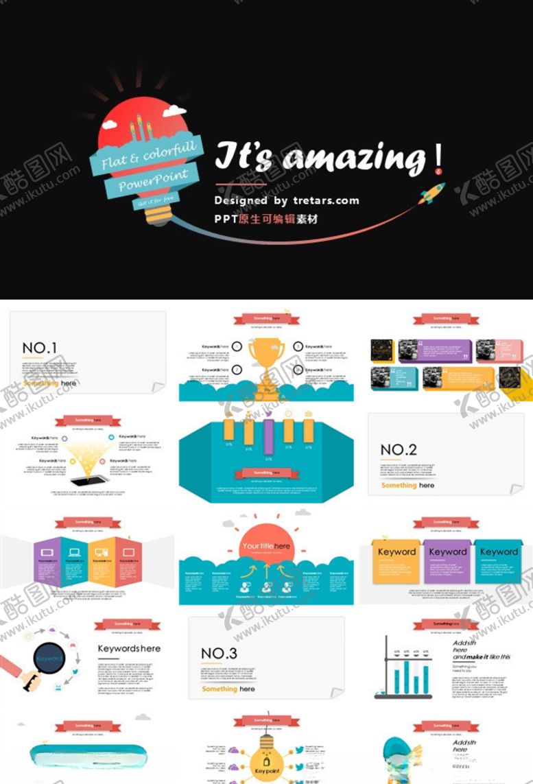 编号：70103809290454439882【酷图网】源文件下载-实用ppt模板