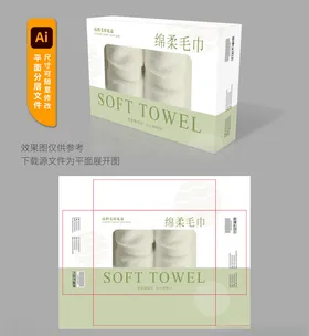 毛巾礼盒