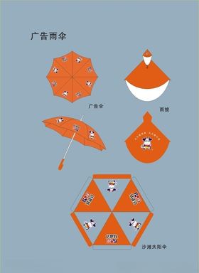 创意vi设计