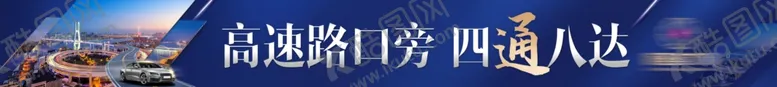 编号：57494706240727365460【酷图网】源文件下载-价值点地产围挡
