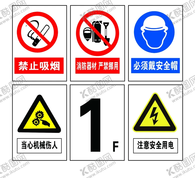 编号：20651501201430219299【酷图网】源文件下载-楼层索引合集