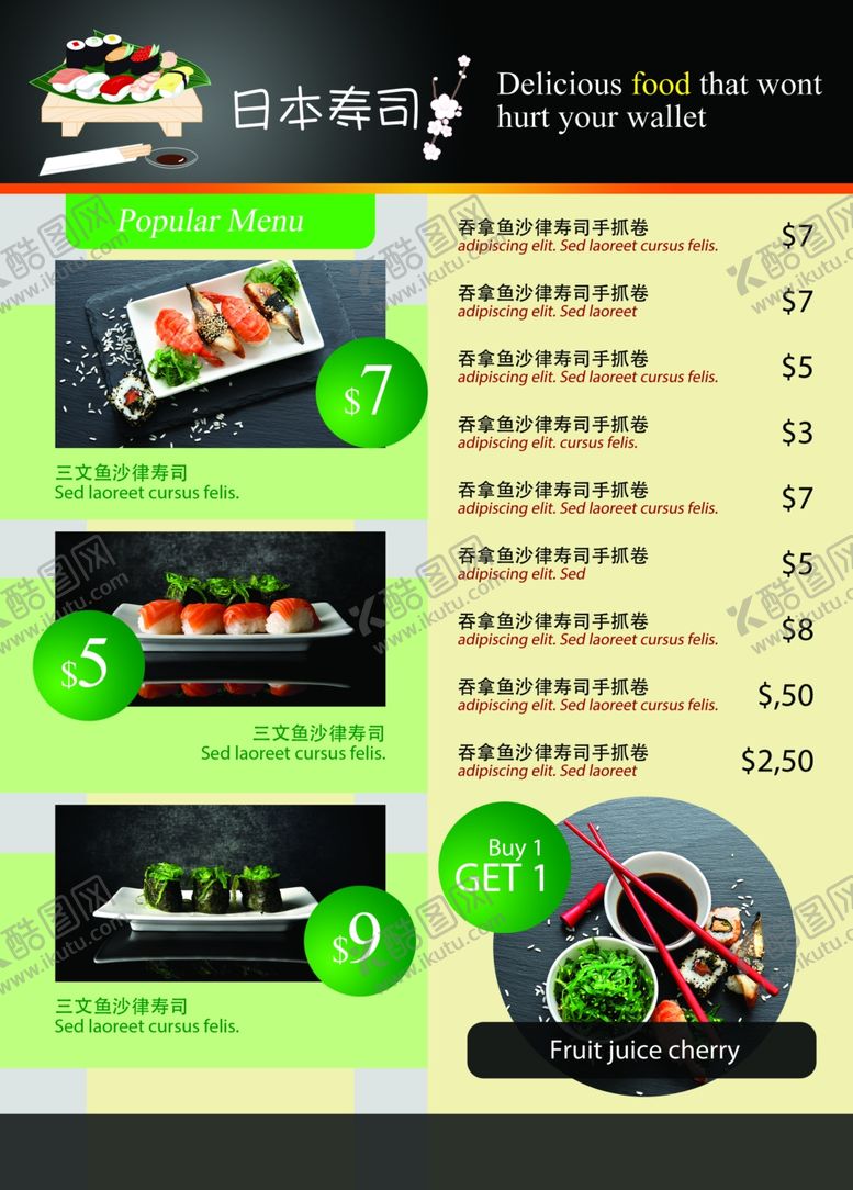 编号：73306309101846129868【酷图网】源文件下载-菜单