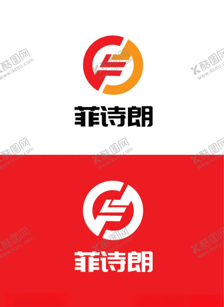 编号：43074603150621076897【酷图网】源文件下载-产品标识设计