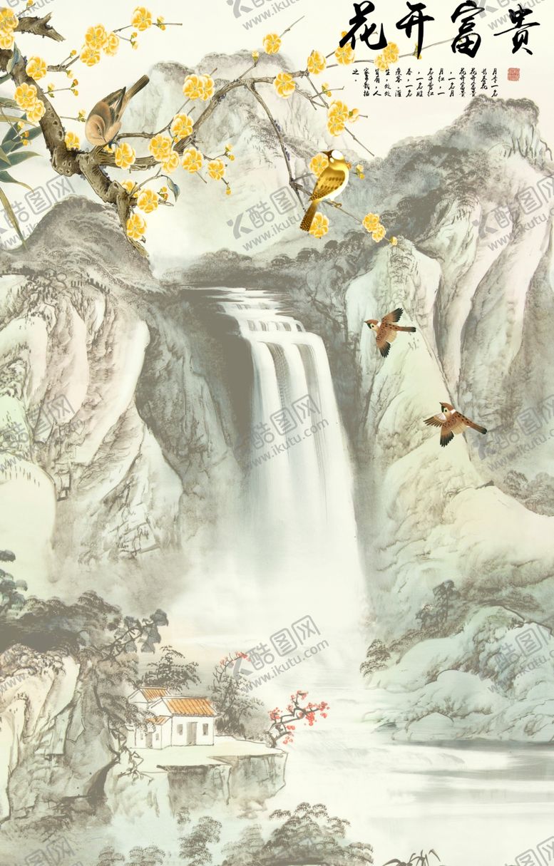 编号：73535809261215428994【酷图网】源文件下载-花开富贵玄关