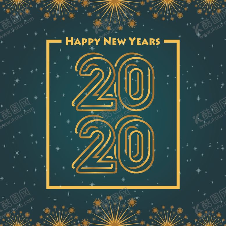 编号：32306907032331053851【酷图网】源文件下载-2020新年