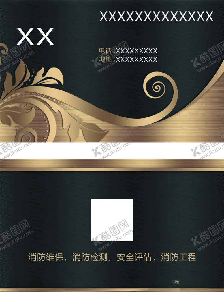 编号：97155706232243593779【酷图网】源文件下载-金色名片