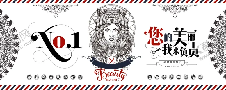 编号：28431007020050508006【酷图网】源文件下载-装饰画背景墙美发挂画