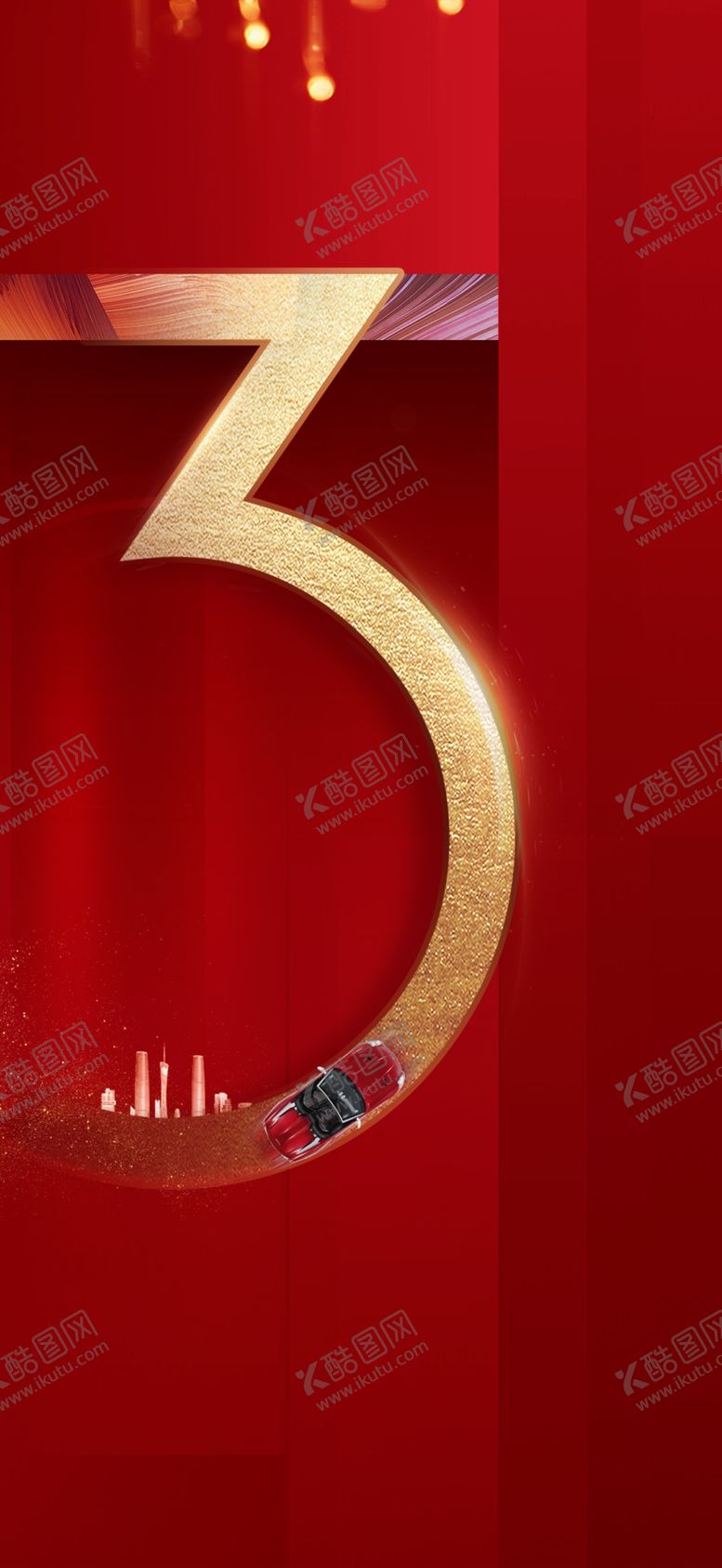 编号：40324803140008388531【酷图网】源文件下载-红色倒计时