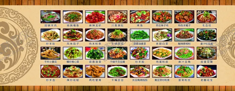 编号：61566101260549006528【酷图网】源文件下载-菜品点餐菜谱灯箱