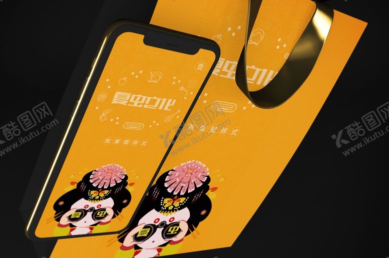 编号：71826910141422401550【酷图网】源文件下载-电子产品样机