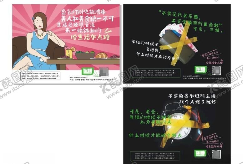编号：96218405070211512682【酷图网】源文件下载-伴糖垫纸