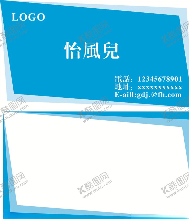 编号：56244705182200054471【酷图网】源文件下载-科技名片
