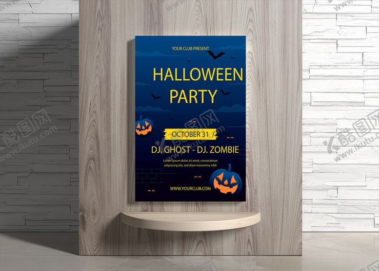 编号：21473710021601031934【酷图网】源文件下载-万圣节海报