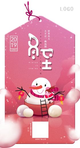 时间节点海报