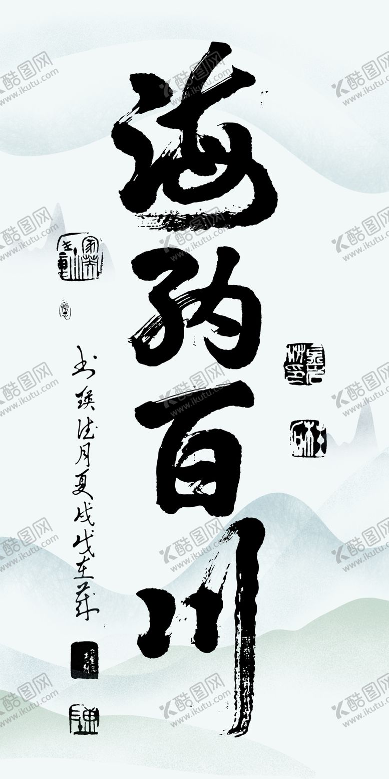 编号：34433106171526297105【酷图网】源文件下载-字画装饰画