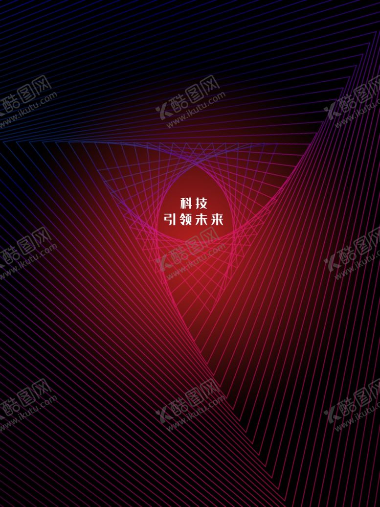 编号：36747705081203144632【酷图网】源文件下载-背景素材