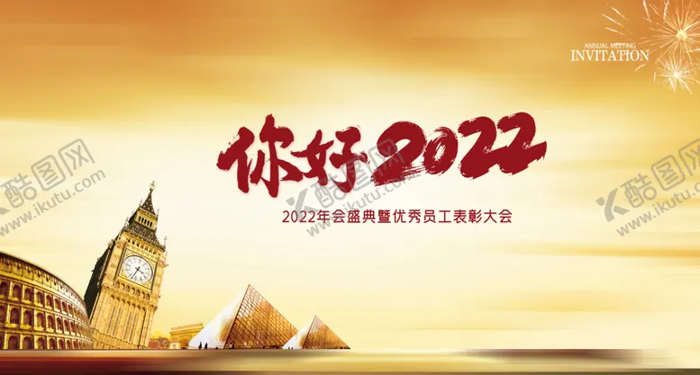 编号：63807910081010400813【酷图网】源文件下载-欧式建筑