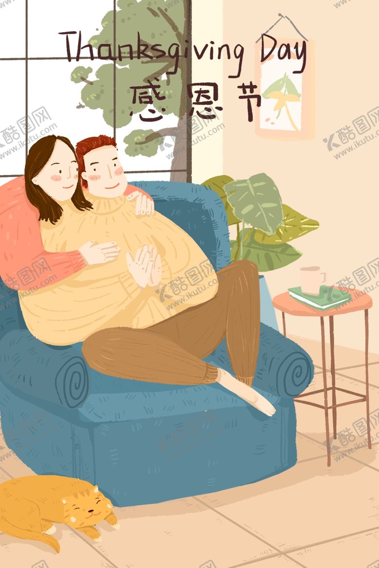 编号：40589109290313064179【酷图网】源文件下载-感恩节插画
