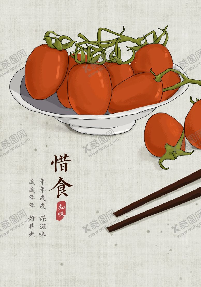 编号：33026501150051413114【酷图网】源文件下载-餐厅装饰画