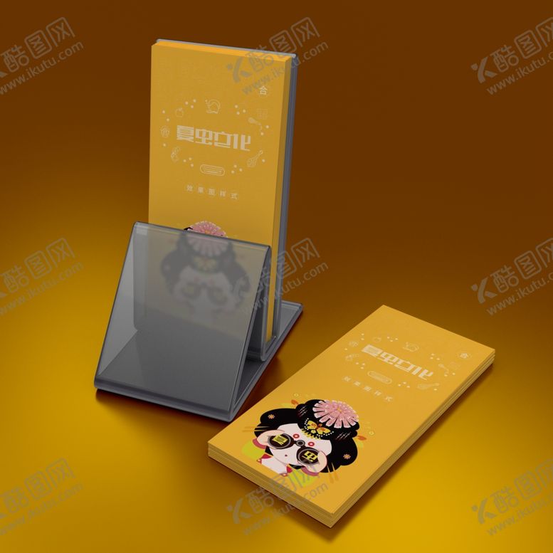 编号：92622210290527125933【酷图网】源文件下载-折页展示样机