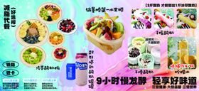 干噎酸奶