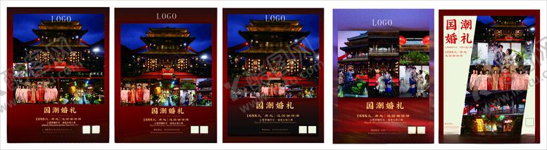 编号：29428606300404065157【酷图网】源文件下载-婚宴电梯广告