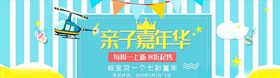 母婴用品