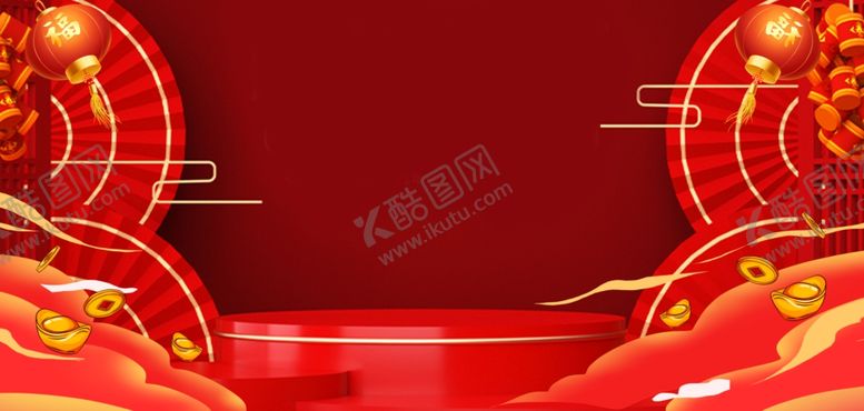 编号：23231802110202058248【酷图网】源文件下载-红色立体背景