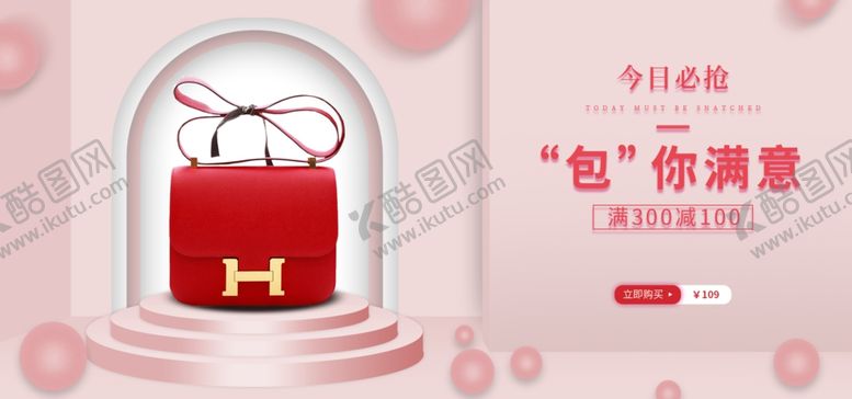 编号：81390210190230053286【酷图网】源文件下载-包你满意