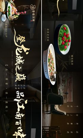 餐饮中秋月饼礼盒长图