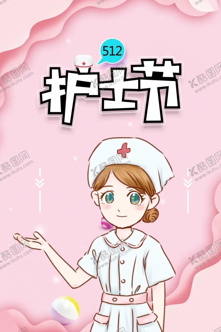 编号：69750206240641267816【酷图网】源文件下载-护士节