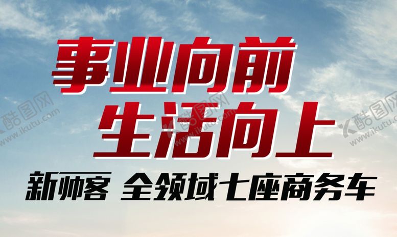 编号：98342409301740395309【酷图网】源文件下载-车顶三角牌车顶牌汽车价格牌