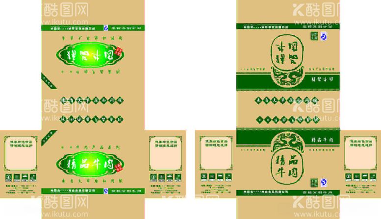 编号：80826012110621573970【酷图网】源文件下载-牛肉礼品盒