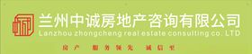 公司形像墙设计
