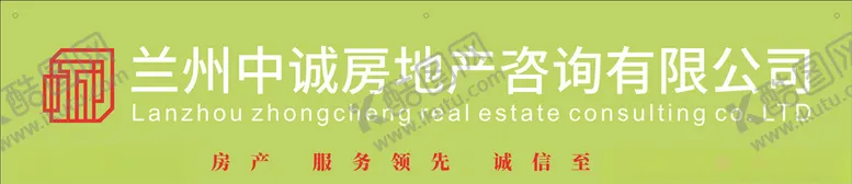编号：99306805151431466286【酷图网】源文件下载-公司形像墙设计