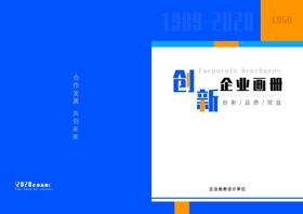 封面高档封面