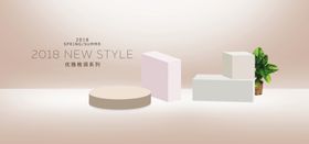 电商设计电商展台电商产品
