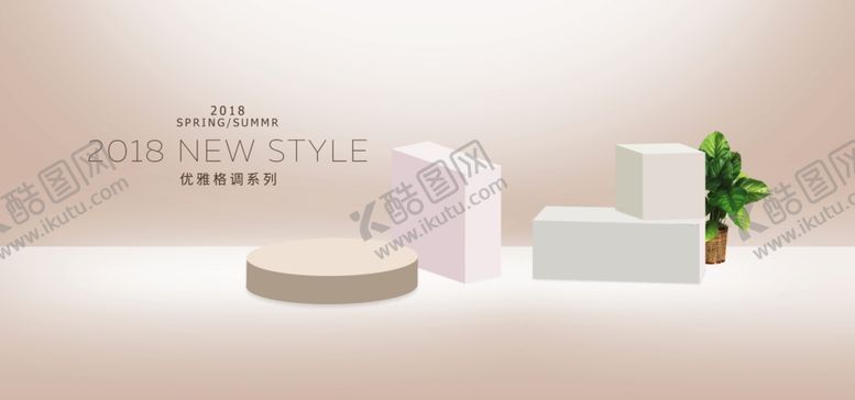 编号：50489105100144025460【酷图网】源文件下载-电商设计电商展台电商产品