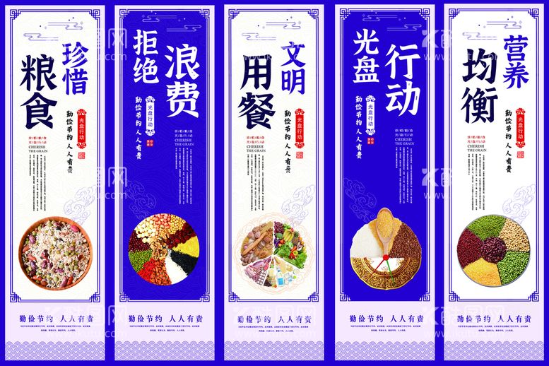 编号：94352810011943029837【酷图网】源文件下载-食堂文化挂画