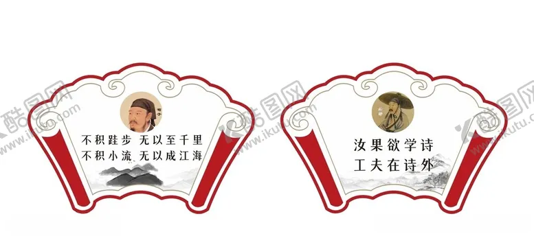 编号：30214002232205588924【酷图网】源文件下载-校园建设