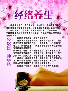 会计经理插画
