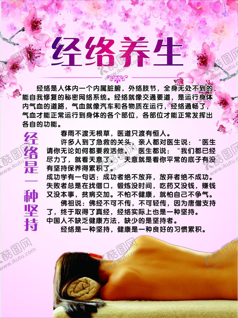 编号：32139410221959503403【酷图网】源文件下载-经理