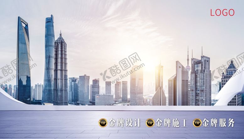 编号：74024702162015223679【酷图网】源文件下载-建筑海报
