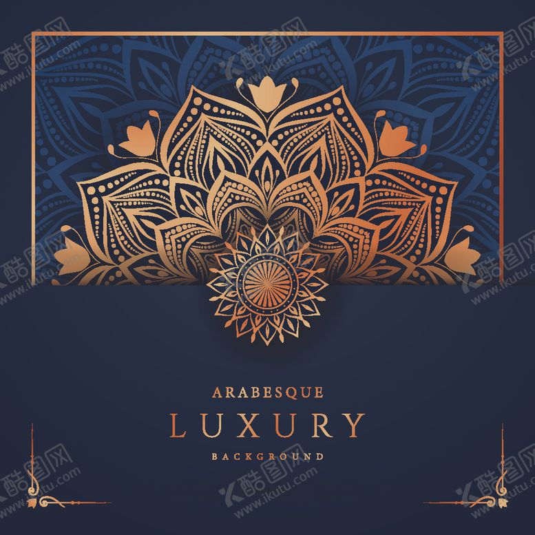 编号：83820209251421483374【酷图网】源文件下载-曼陀罗万花筒图案