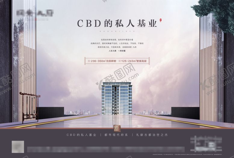 编号：82707404221738397805【酷图网】源文件下载-大气中式地产主画面海报展板