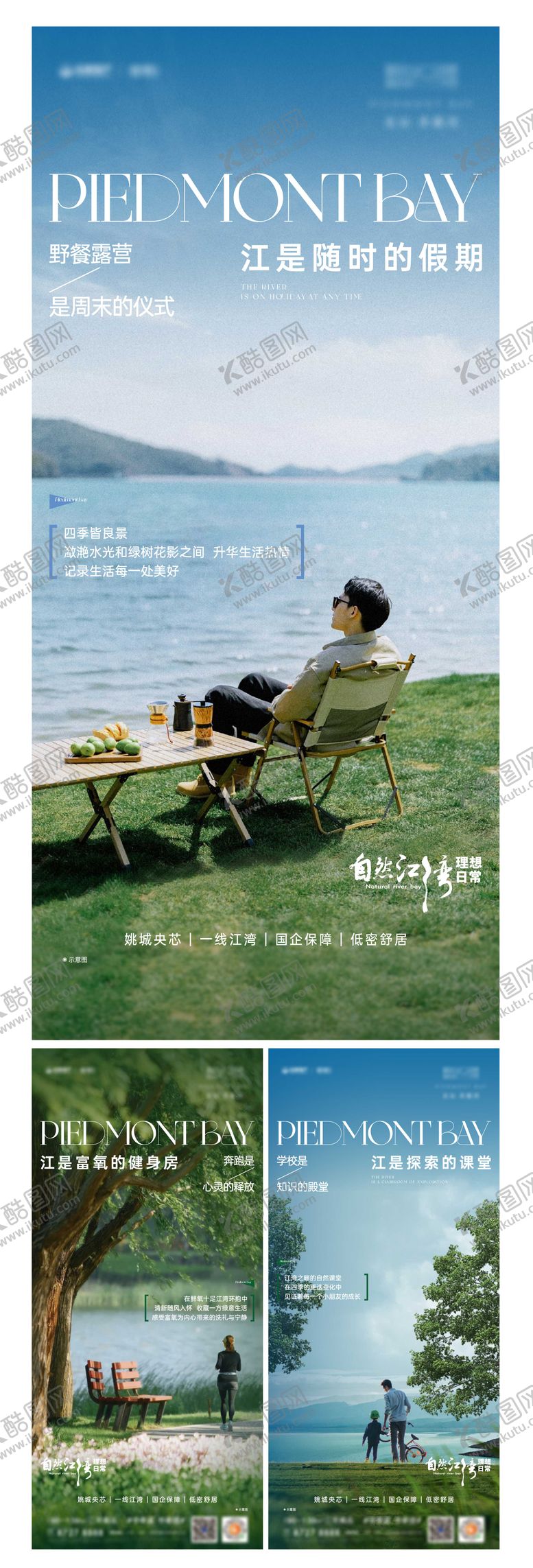 编号：74094011141911252671【酷图网】源文件下载-地产价值刷屏