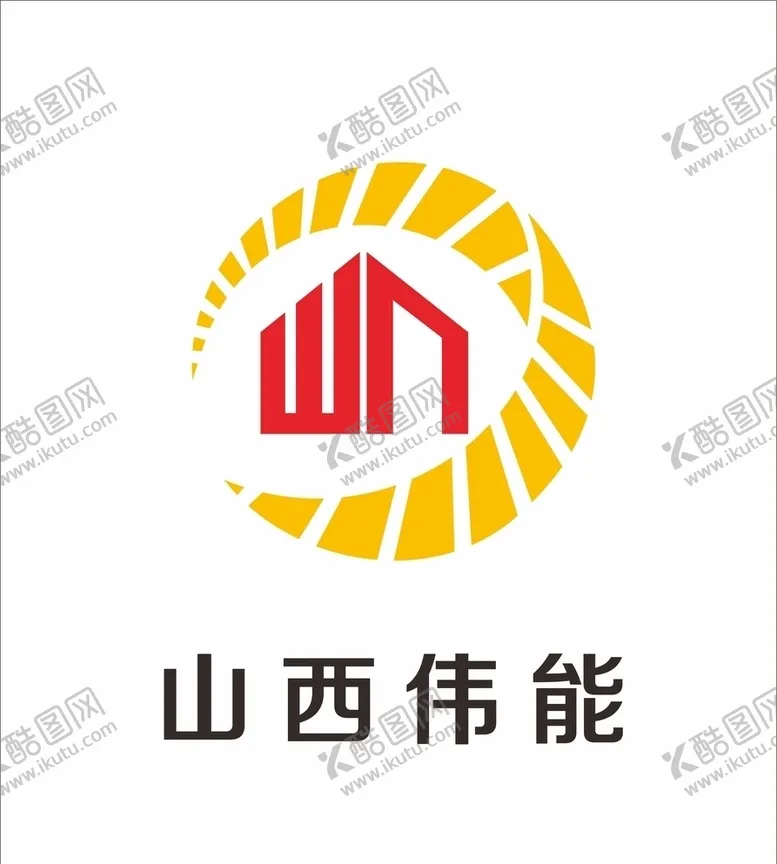 编号：27473406242256415844【酷图网】源文件下载-山西伟能logo