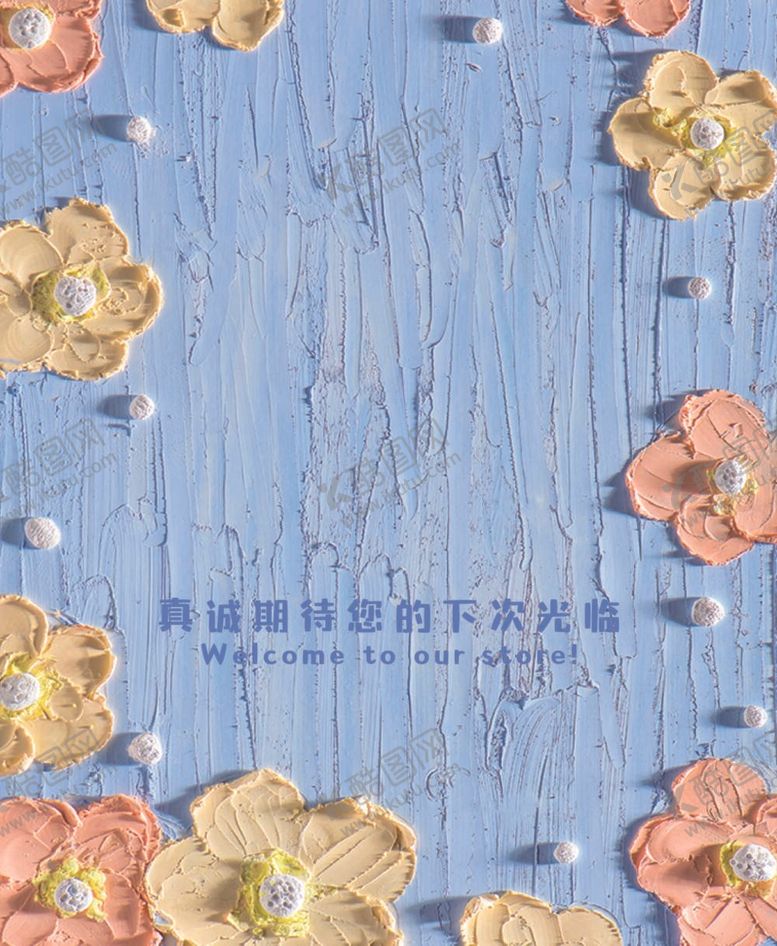 编号：02654809180333203980【酷图网】源文件下载-好评