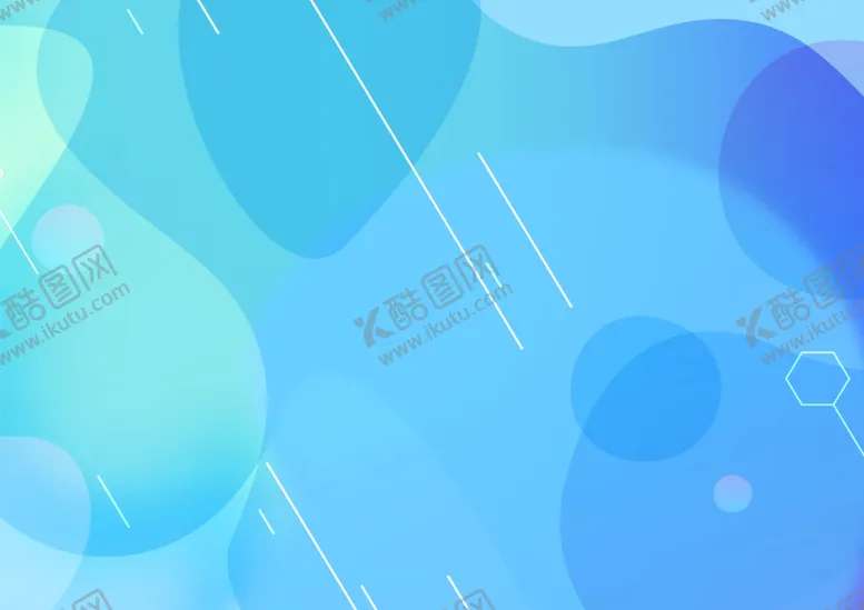 编号：35066606302329393178【酷图网】源文件下载-蓝色背景